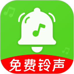 铃声多听免费2025官方新版图标