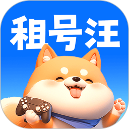 租号汪2025官方新版图标