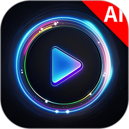 AI一键成片免费2025官方新版图标