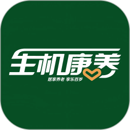 生机康养2025官方新版图标