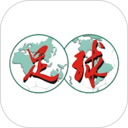 足球报2025官方新版图标