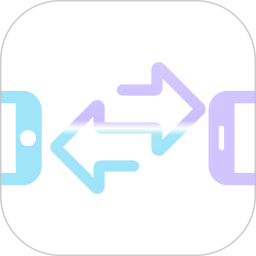 手机数据传输2025官方新版图标