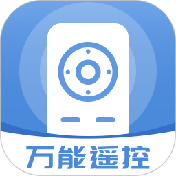 万能遥控器智连2026官方新版图标