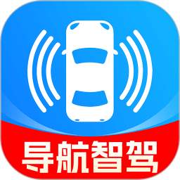 手机导航智驾2025官方新版图标