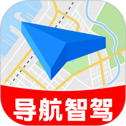 手机导航智驾2026官方新版图标