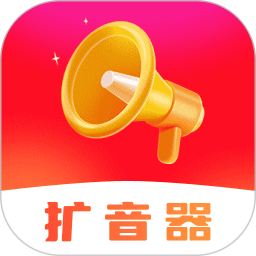 手机麦克风好用版2025官方新版图标