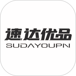 速达优品2025官方新版图标