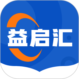 益启汇2025官方新版图标