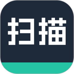 扫描全能免费2025官方新版图标