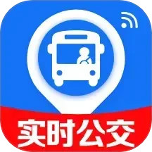 掌上查实时公交2025官方新版图标