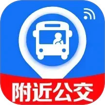 掌上查实时公交2025官方新版图标