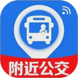 掌上查实时公交2026官方新版图标