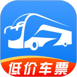 汽车票查询2026官方新版图标