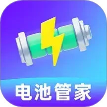 风暴电池卫士2025官方新版图标