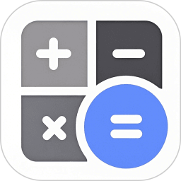 时时计算器2025官方新版图标