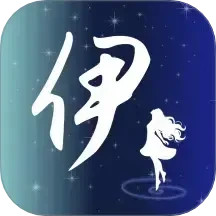 伊人chat2025官方新版图标