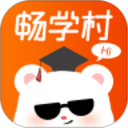 畅学村2026官方新版图标