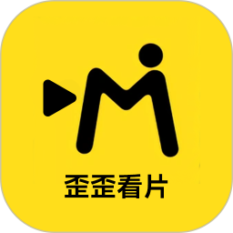 歪歪影视2026官方新版图标