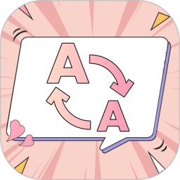 字体放大设置2026官方新版图标