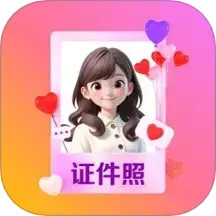 万通证件照2025官方新版图标