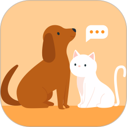 猫狗叫声翻译2025官方新版图标