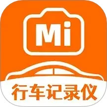 米拍行车记录仪2025官方新版图标