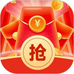 红包来了提醒2025官方新版图标
