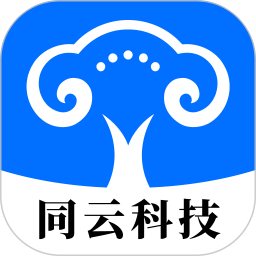 同云科技2025官方新版图标