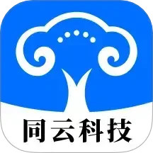 同云科技2025官方新版图标
