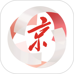 北京号2025官方新版图标