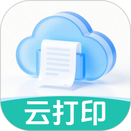 云标签打印2025官方新版图标