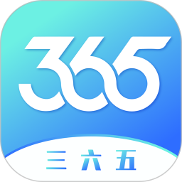 365商城2025官方新版图标