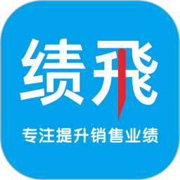 绩飛CRM2026官方新版图标