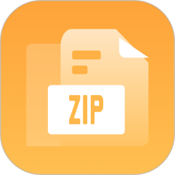 文件解压2026官方新版图标