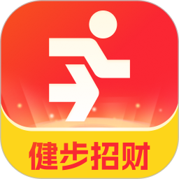 健步招财2025官方新版图标