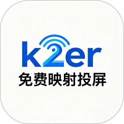 k2er免费映射投屏2025官方新版图标
