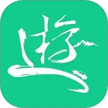 遊驿2025官方新版图标