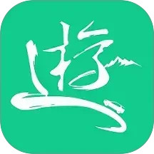 遊驿2026官方新版图标