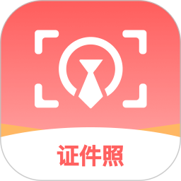 准证件照2026官方新版图标