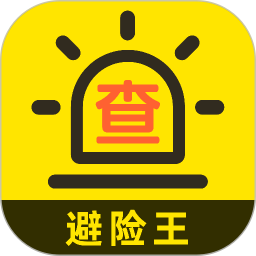 避险王2025官方新版图标