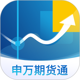 申万期货通2026官方新版图标