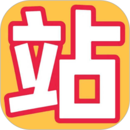 李庄站长2025官方新版图标