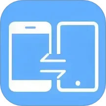 手机搬家迁移助手2025官方新版图标