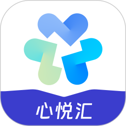 心悦汇2025官方新版图标