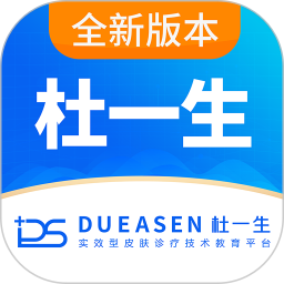 杜一生系统2025官方新版图标