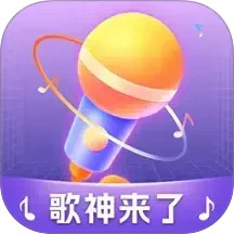 歌神来了2025官方新版图标