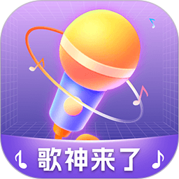 歌神来了2026官方新版图标