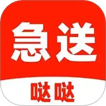 哒哒急送2026官方新版图标
