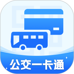 便捷公交一码通2025官方新版图标