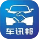 车讯邦2025官方新版图标
